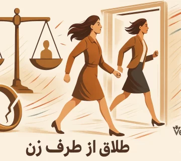 تصویر مفهومی طلاق از طرف زن؛ زن قوی در حال عبور از درب، ترازو و حلقه شکسته، نماد طلاق یک‌طرفه زنان در ایران