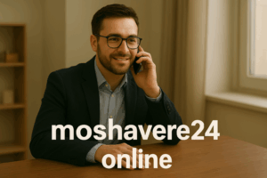 مشاوره حقوقی آنلاین_معرفی بهترین وکیل خانواده برای مشاوره آنلاین